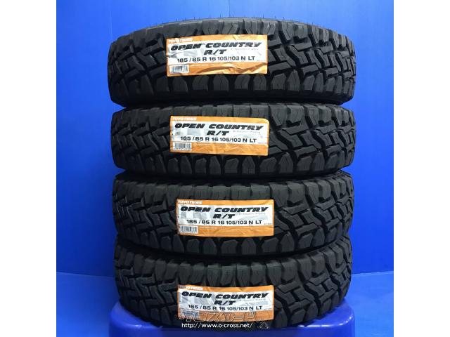 タイヤ・TY 185/85R16 オープンカントリー R/T 16インチ 新品・2.05万円・トレッド沖縄与儀店・⚫新品タイヤ TOYO  オープンカントリーR/T 185/85R16 105/103N LT ホワイトレター○工賃ゴムバルブ処理費用込み価格￥82000 |  沖縄のカー用品・車パーツ情報 - クロスロード