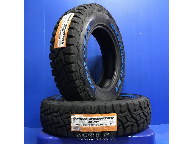 タイヤ・TY 185/85R16 オープンカントリー R/T 16インチ 新品・2.05万円・トレッド沖縄与儀店・⚫新品タイヤ TOYO  オープンカントリーR/T 185/85R16 105/103N LT ホワイトレター○工賃ゴムバルブ処理費用込み価格￥82000 |  沖縄のカー用品・車パーツ情報 - クロスロード