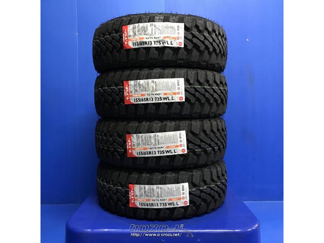 タイヤ・マッドスター 155/65R13 ラジアル M/T シロモジ 13インチ 新品・5.48万円・トレッド沖縄与儀店・⚫️新品タイヤ マッドスター  ラジアルM/T シロモジ(ホワイトレター) 155/65R13 73S ⚫️在庫1セット(4本)限り○工賃込価格 | 沖縄のカー用品・車パーツ情報  ...