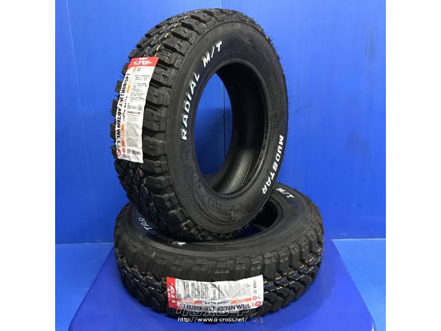 タイヤ・マッドスター 145/80R12 ラジアル M/T シロモジ 12インチ 新品