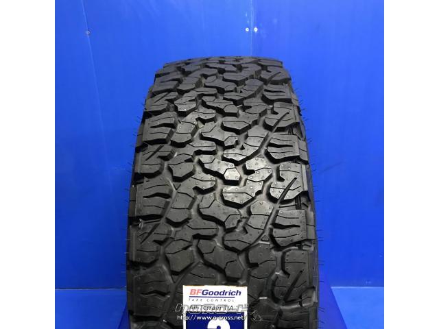 タイヤ・BFG 265/65R17 KO2 17インチ 新品・ASK・トレッド沖縄与儀店 