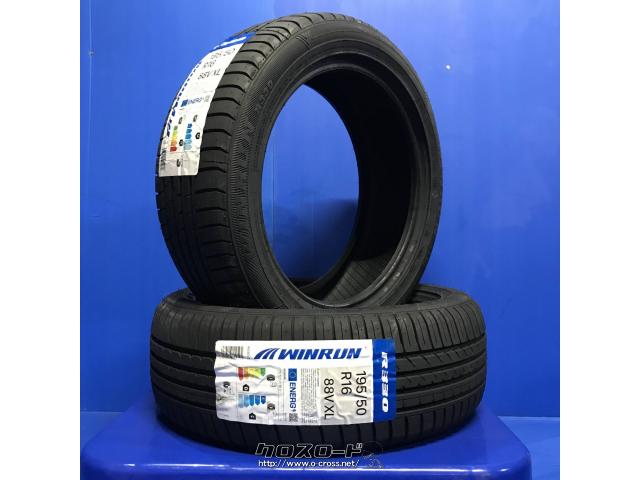 ホイール・タイヤ・16インチ Wed`s TEAD MA 新品タイヤセット・ご成約