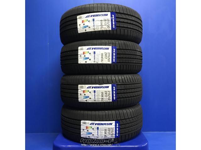 ホイール・タイヤ・17インチ ディープインパクト WZ-8 新品  