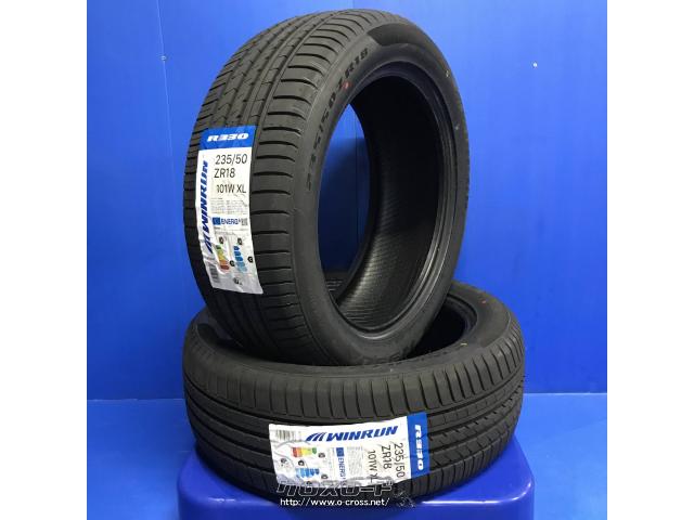 ホイール・タイヤ・18インチ Wed`s LEONIS MV 4本セット・16.5万