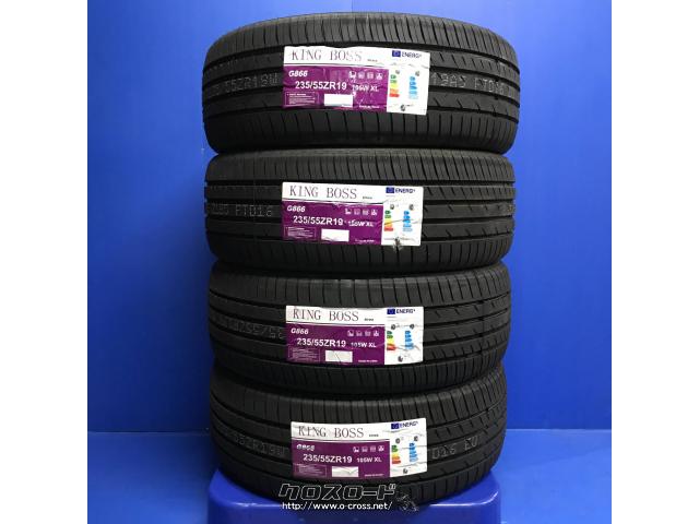 タイヤ・KB 235/55R19 G866 19インチ 新品・1.4万円・トレッド沖縄与儀店・⚫️新品タイヤ KING BOSS(キングボス)  G866 235/55R19 105W XL ○タイヤ単品 1本価格 ○工賃、廃タイヤ、エアバルブ込み ○4本セット価格￥56000 |  沖縄のカー用品・車パーツ情報 - クロスロード