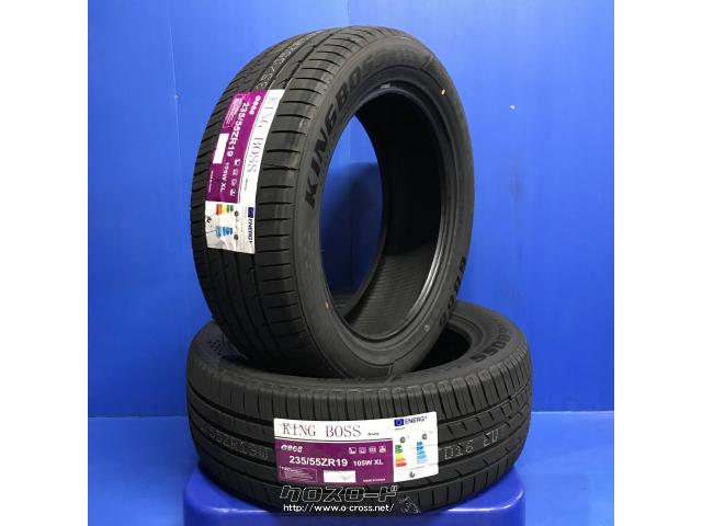 タイヤ・KB 235/55R19 G866 19インチ 新品・1.4万円・トレッド沖縄与儀店・⚫️新品タイヤ KING BOSS(キングボス)  G866 235/55R19 105W XL ○タイヤ単品 1本価格 ○工賃、廃タイヤ、エアバルブ込み ○4本セット価格￥56000 |  沖縄のカー用品・車パーツ情報 - クロスロード