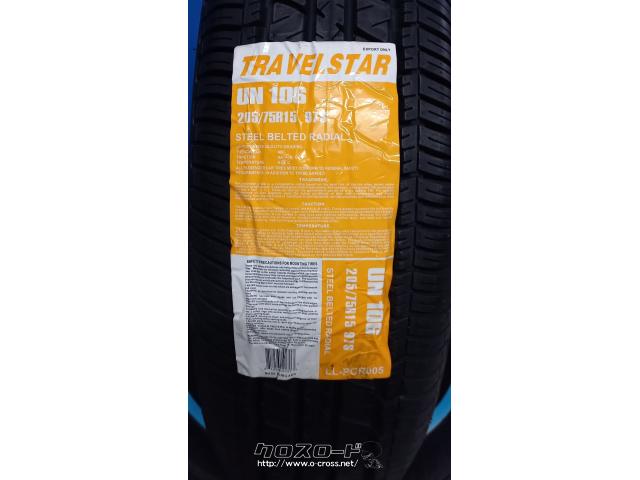 タイヤ トラベルスター リボンタイヤ15インチ