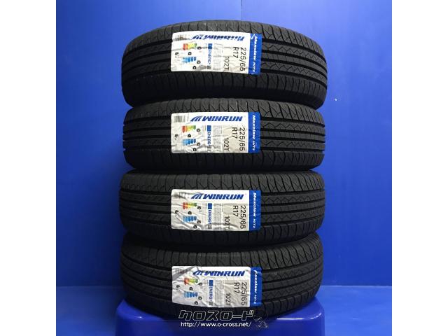 タイヤ・WR 225/65R17 Maxclaw 17インチ 新品工賃込み・1.435万円