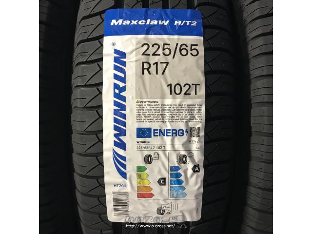 225/65R17 まだ購入お待ちください 楽天市場】225／65R17（インセット（mm）33）（車用品・バイク用品）の通販