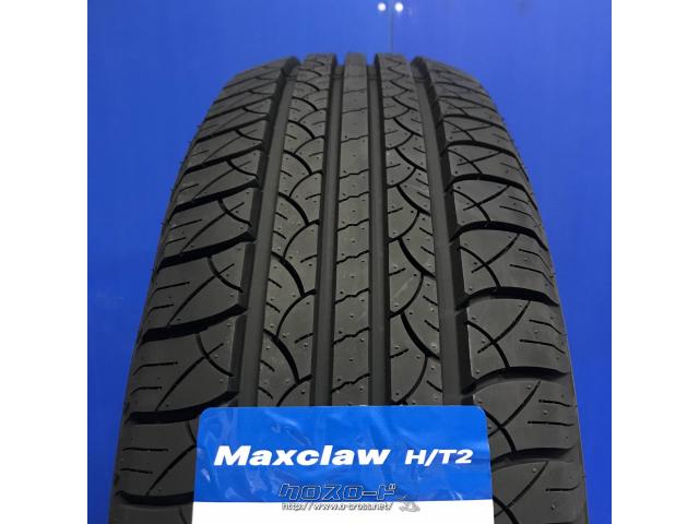 タイヤ・WR 225/65R17 Maxclaw 17インチ 新品工賃込み・1.435万円