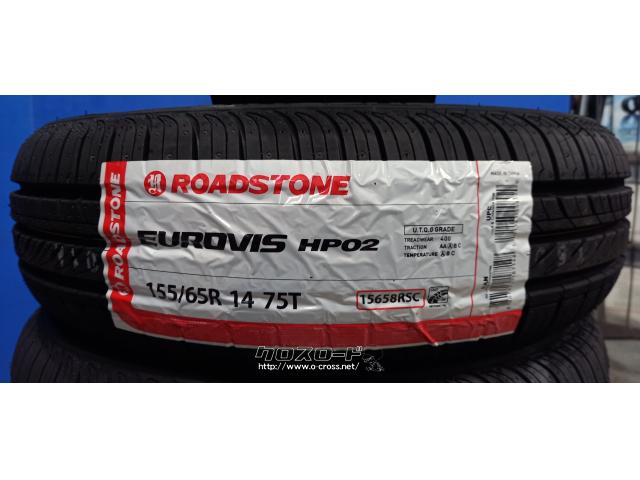 ホイール・タイヤ・14インチ ヒューマンライン HS-09 新品タイヤ