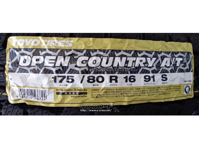 タイヤ 16インチ 175/80R16 オープンカントリー A/TIII 4本工賃込み!