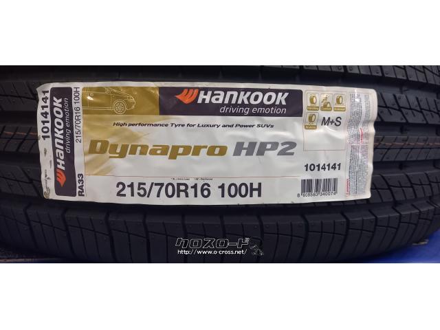 走行短め HANKOOK ハンコック Dynapro HP2 175/80R15 15インチ 夏