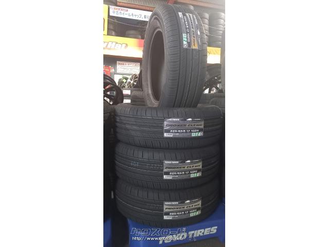 タイヤ 17インチ TOYO プロクセスCL1 225/65R17 4本工賃込み