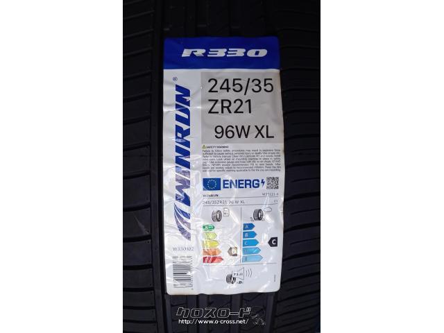 タイヤ・21インチ 245/35R21・1.9万円・トレッド沖縄与儀店・○タイヤ/新品 ウィンラン R330 245/35R21  ○4本工賃込(ゴムバルブ、処理費用)価格￥76000 | 沖縄のカー用品・車パーツ情報 - クロスロード