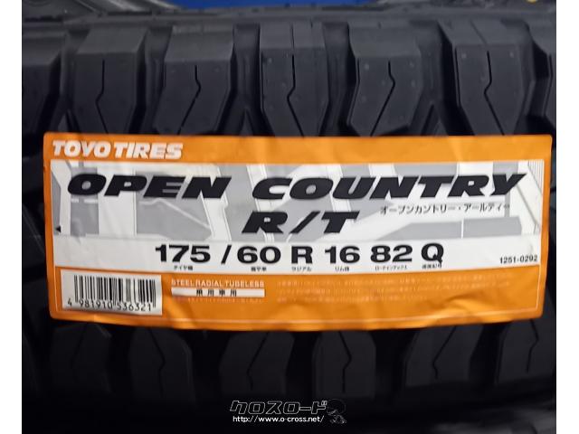 タイヤ 16インチ トーヨーオープンカントリー RT 175/60R16
