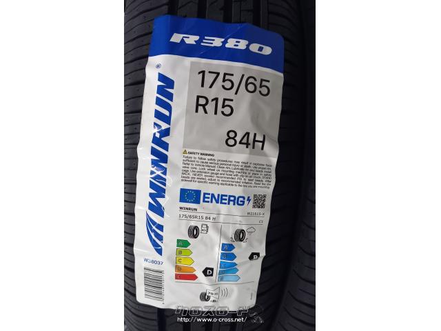 ホイール・タイヤ 15インチ ブロンクス TB001S アクア、フィットに!