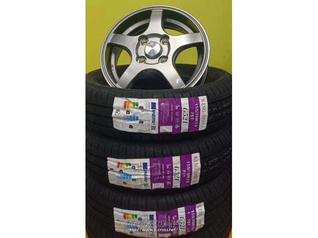 ホイール・タイヤ 13インチ ヒューマンライン HS09 新品タイヤセット