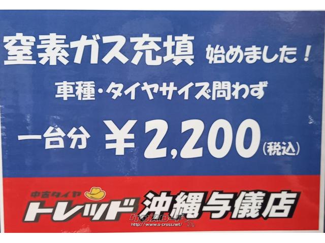 ホイール・タイヤ 13インチ ヒューマンライン HS09 新品タイヤセット