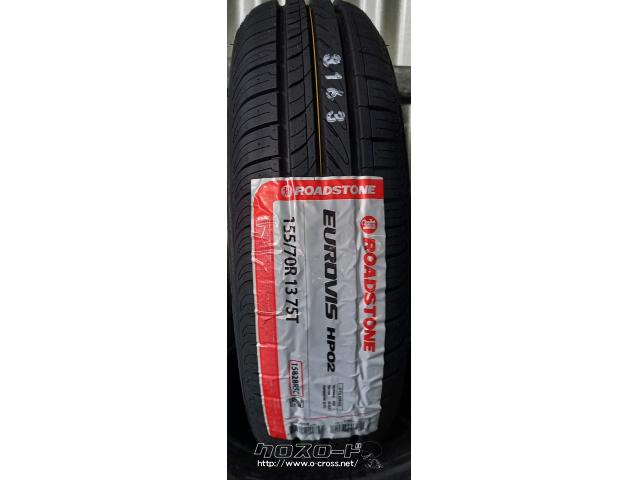 ホイール・タイヤ 13インチ ヒューマンライン HR-2 新品タイヤセット