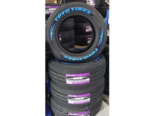 タイヤ・16インチ 215/65R16 トーヨー H30 4本交換工賃込み・13.48万円