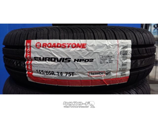 ホイール・タイヤ・14インチ クリフクライム リボルバーII 入荷しま  