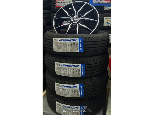 スタッドレスタイヤ 195/65R16 ホイールセット（ロッキー、ライズ