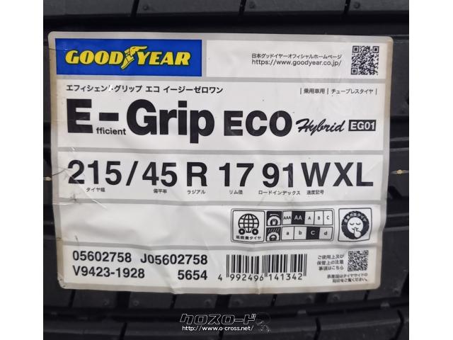 215/45R17 グッドイヤー EG01 2本 送料込み 夏タイヤ T1138