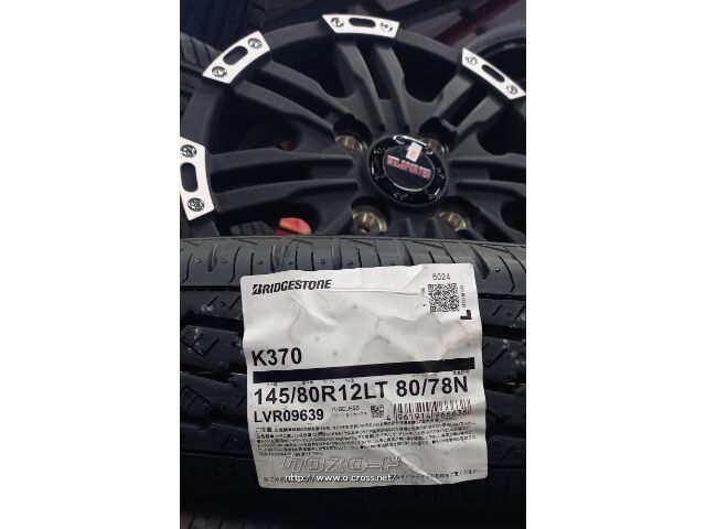 タイヤ・12インチ 145/80R12 ブリヂストンK370 新品4本ｾｯﾄ！・4,800  