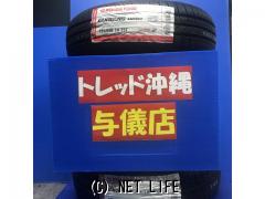 ホイール・タイヤ・14インチ ヒューマンライン HS-10M 新品ホイール・タイヤSET・4.78万円・トレッド沖縄与儀店・○新品ホイール ヒューマンライン  HS-10M 14インチ 4.5J +45 4H100 BLK ○新品タイヤ ロードストーン 155/65R14 ○工賃込セット価格 ○社外 |  沖縄のカー ...