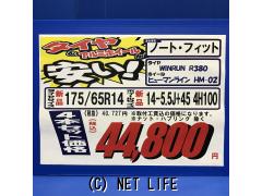 ホイール・タイヤ 14インチ ヒューマンライン HM-02 新品ホイール・タイヤSET