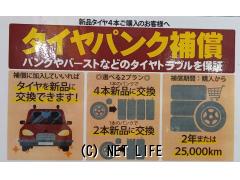 タイヤ・14インチ セイバーリング SL101 155/65R14・6,480円