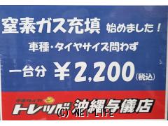 ホイール・タイヤ 18インチ プリウス 86に!