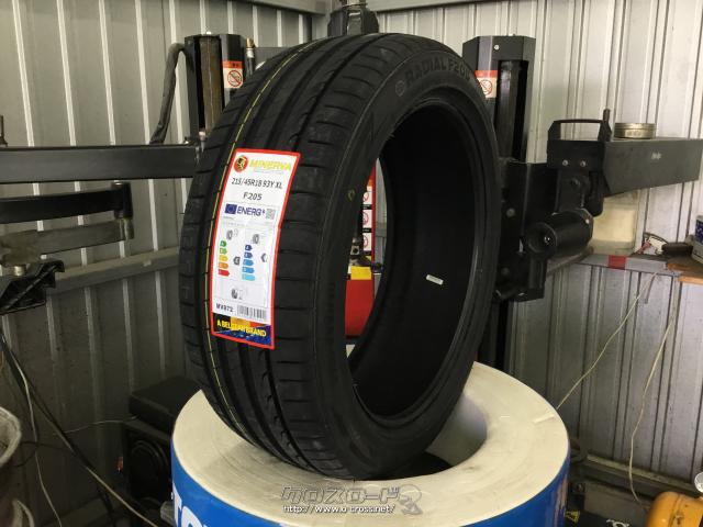 タイヤ・18インチ新品MINERVA215/45R18 1本×新品取付工賃込み ・1.25万円・ホイールガレージ名護店・○当店はオートウェイサテライトショップです○新品○MINERVA○215/45R18 1本×新品○取付工賃込み (バルブ交換・廃タイヤ込み)○お持ち帰りはさらに特価 | 沖縄のカー用品 ...