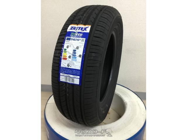 タイヤ 15インチ新品ジーテックス195 65r15 1本 新品取付工賃込み 6 0円 ホイールガレージ名護店 当店はオートウェイサテライトショップです 新品 ジーテックス 195 65r15 1本 新品 取付工賃込み バルブ交換 廃タイヤ込み お持ち帰りはさらに特価 沖縄の