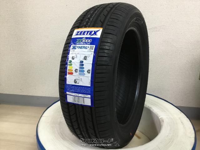 165/55R14 バリ山‼️ - タイヤ、ホイール