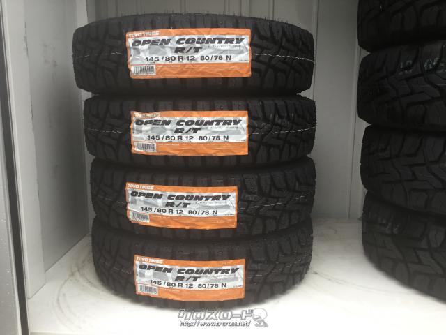 タイヤ・12インチ新品オープンカントリー145/80R12・ASK・ホイール 