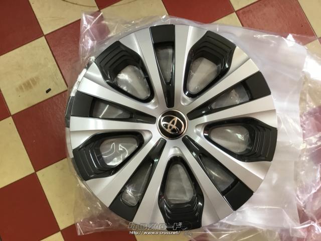 プリウス50系 純正ホイール 取り壊さ 