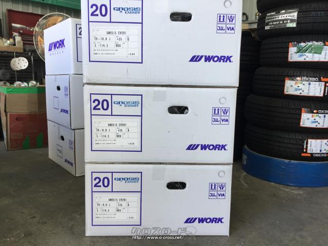 ホイール・タイヤ・20インチ新品特価WORKグノーシスCV201 4本Set新品