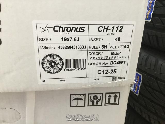 ホイール・タイヤ・19インチ新品クロノスCH-112 タイヤ4本×新品セット ...