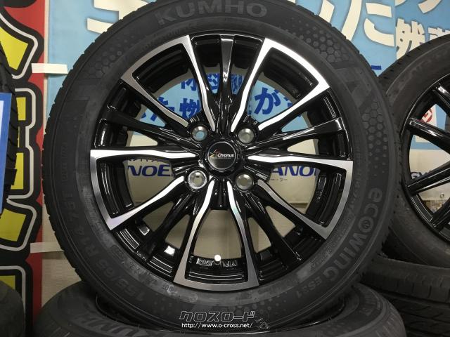 ホイール・タイヤ・14インチ新品クロノスCH-110 タイヤ4本×新品セット  
