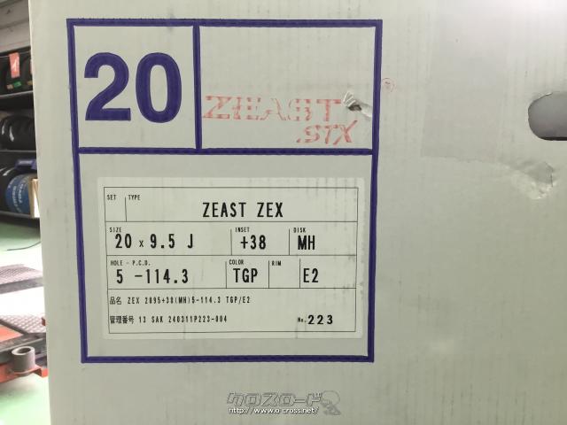 a*i様 WORKZEASTアルファード9.5J +41 11J+50 PCD1 a*i様 WORKZEASTアルファード9.5J +41 11J+50 PCD1 - メルカリ