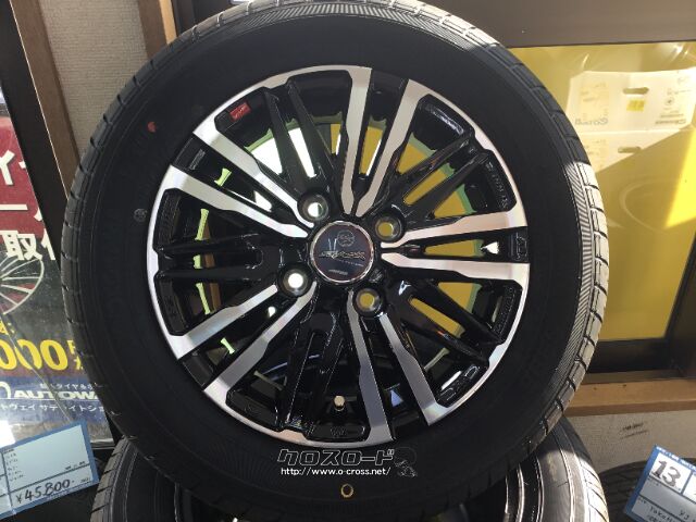 155/65R13 4本 ヨコハマ スタッドレス 札幌 北海道