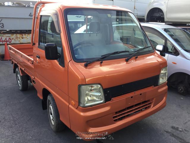 部品取車・サンバートラック丸ごと販売車・12万円・タクシ自動車・連絡09082930798 エンジン故障要エンジン交換 エアコン付き オートマ  走行145000キロ 車検6年12月抹消渡しになります。錆び少ない | 沖縄のカー用品・車パーツ情報 - クロスロード