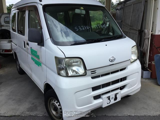 部品取車・ハイゼットカーゴ部品取り車・ASK・タクシ自動車・連絡09082930798 AT車 バックドア販売済み | 沖縄のカー用品・車パーツ情報  - クロスロード