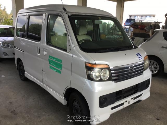 部品取車・アトレーワゴン部品取り車・ASK・タクシ自動車・連絡09082930798 ターボ車 | 沖縄のカー用品・車パーツ情報 - クロスロード