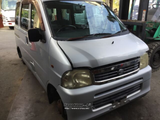 部品取車・ハイゼットカーゴ部品取り車・ASK・タクシ自動車・連絡  