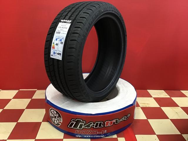 タイヤ タイヤ 18インチ新品radar225 40r18 1本 取付工賃込み 7 900円 ホイールガレージ西原店 当店はオートウェイサテライトショップです 新品 Radar 225 40r18 1本 新品 取付工賃込み バルブ交換 廃タイヤ込み お持ち帰りはさらに特価 沖縄のカー用品