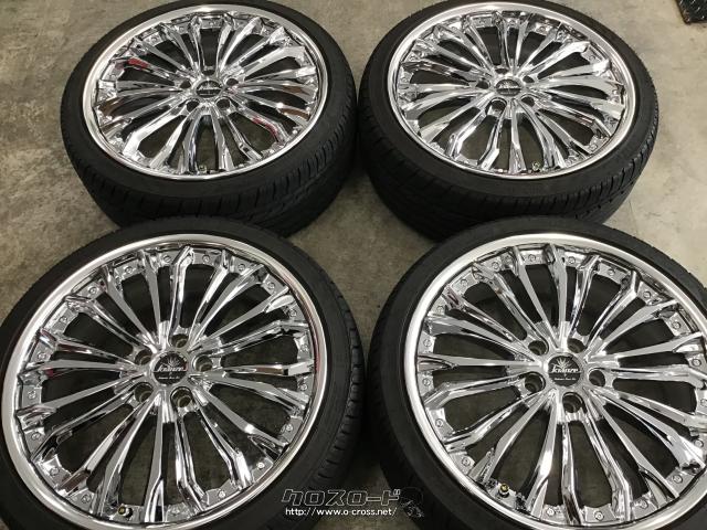 クレンツェホイール20インチ深リム2本 あらい 