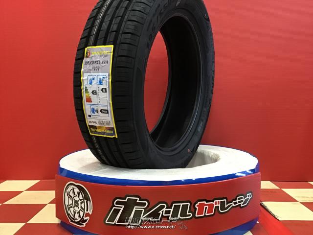 タイヤ 16インチ新品タイヤminerva195 55r16 1本 取付工賃込み 7 0円 ホイールガレージ西原店 当店はオートウェイサテライトショップで 新品 Minerva 195 55r16 1本 新品 取付工賃込み バルブ交換 廃タイヤ込み お持ち帰りさらに特価 沖縄のカー用品 車